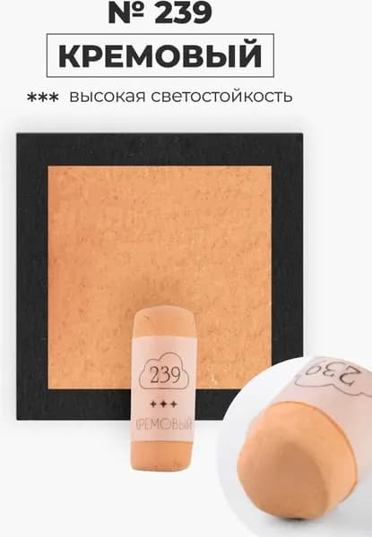 Пастель сухая Малевичъ GrafArt Pro / 811239 6