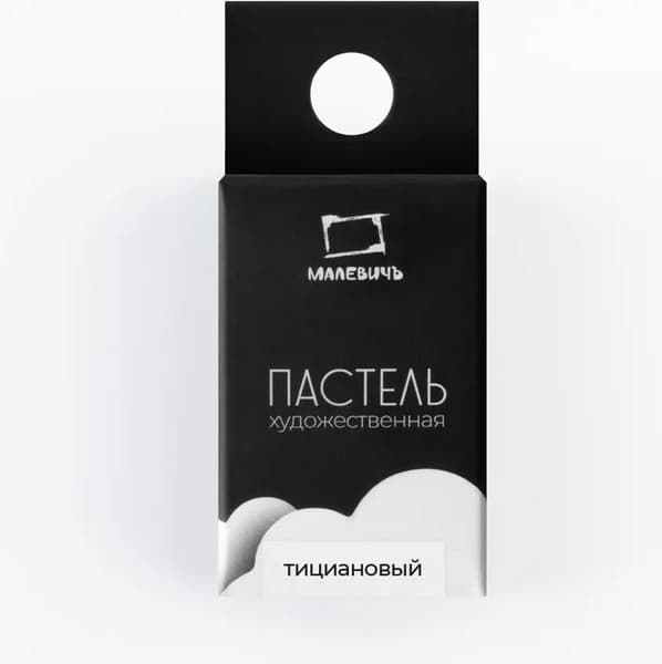 Пастель сухая Малевичъ GrafArt Pro / 811242 3