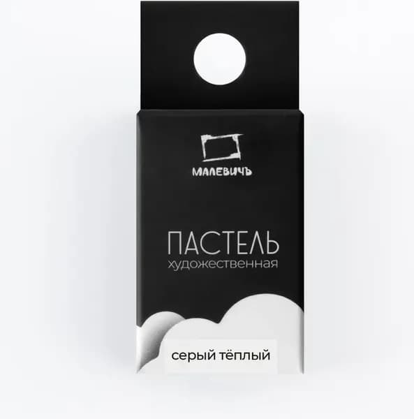 Пастель сухая Малевичъ GrafArt Pro / 811247 3