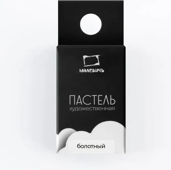 Пастель сухая Малевичъ GrafArt Pro / 811253 3