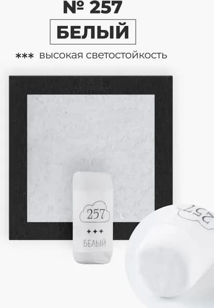Пастель сухая Малевичъ GrafArt Pro / 811257 7