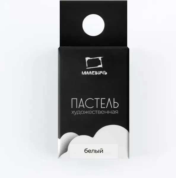 Пастель сухая Малевичъ GrafArt Pro / 811257 3