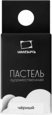 Пастель сухая Малевичъ GrafArt Pro / 811259