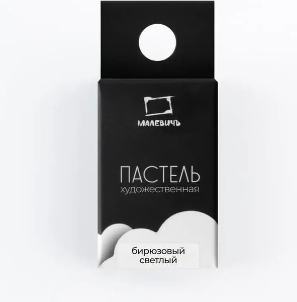 Пастель сухая Малевичъ GrafArt Pro / 811261 3