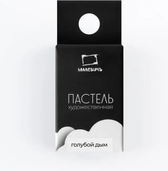 Пастель сухая Малевичъ GrafArt Pro / 811269 3