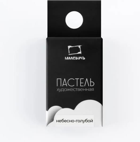 Пастель сухая Малевичъ GrafArt Pro / 811270 3