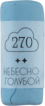 Пастель сухая Малевичъ GrafArt Pro / 811270