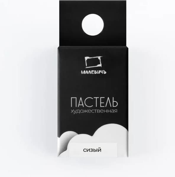 Пастель сухая Малевичъ GrafArt Pro / 811271 3