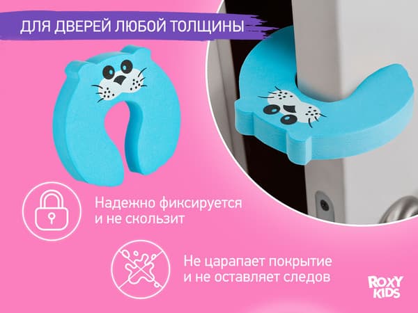 Дверной стоппер ROXY-KIDS Кот. Этиленвинилацетат / RDF-003 6