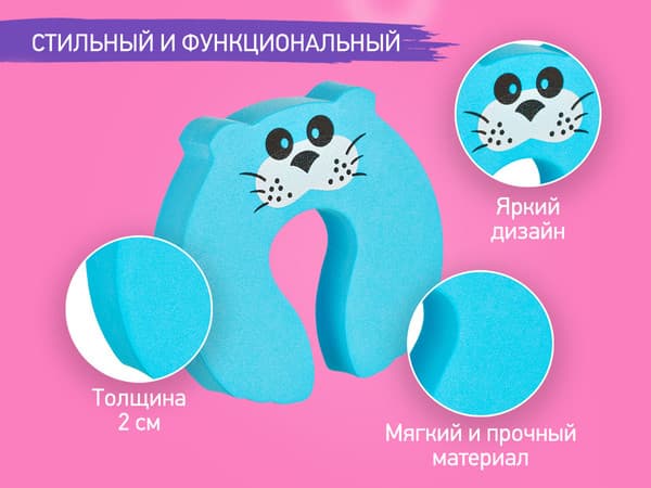 Дверной стоппер ROXY-KIDS Кот. Этиленвинилацетат / RDF-003 4