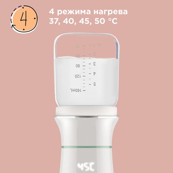 Подогреватель для бутылочек Redmond BC5200 10