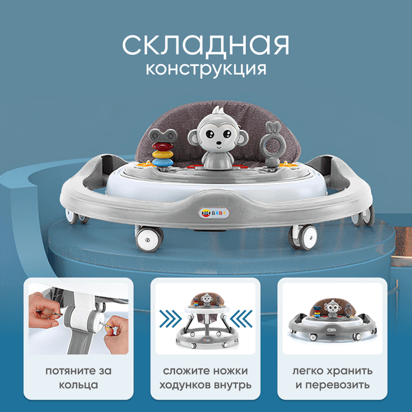 Ходунки Solmax&Kids YI99834 7