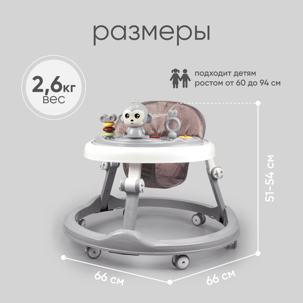 Ходунки Solmax&Kids YI99834 6