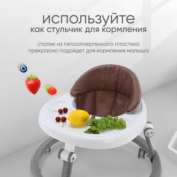 Ходунки Solmax&Kids YI99834 8