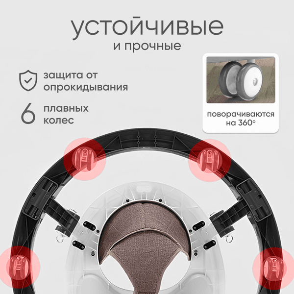 Ходунки Solmax&Kids YI99834 3