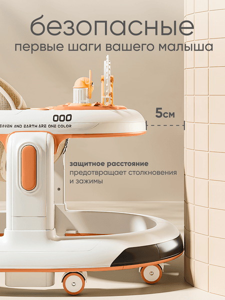 Ходунки Solmax&Kids YI99833 7
