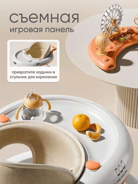 Ходунки Solmax&Kids YI99833 3