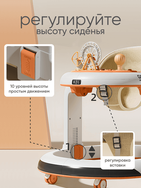 Ходунки Solmax&Kids YI99833 4