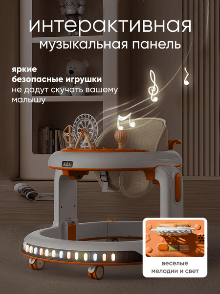 Ходунки Solmax&Kids YI99833 5