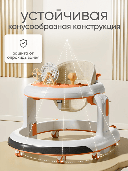 Ходунки Solmax&Kids YI99833