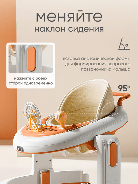 Ходунки Solmax&Kids YI99833 5