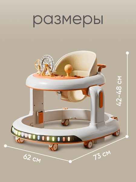 Ходунки Solmax&Kids YI99833 6