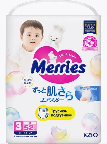 Подгузники-трусики детские Merries M 2