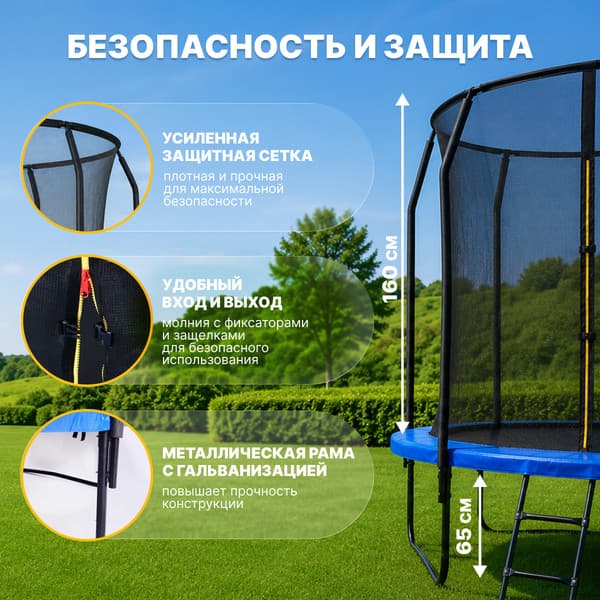 Батут Sundays JumpX-D312/10FT 2