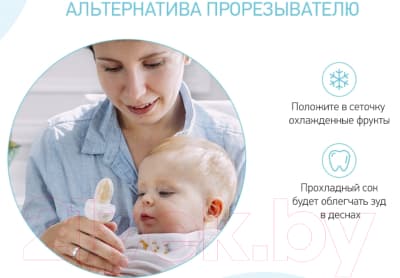Ниблер ROXY-KIDS Bunny Twist RFN-005 10