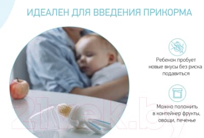 Ниблер ROXY-KIDS Bunny Twist RFN-005 6
