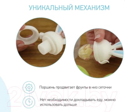 Ниблер ROXY-KIDS Bunny Twist RFN-005 8