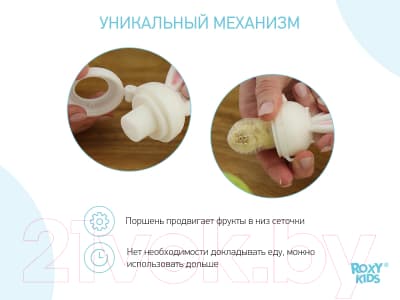Ниблер ROXY-KIDS Bunny Twist RFN-006 6
