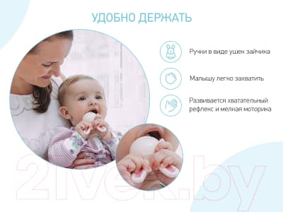 Ниблер ROXY-KIDS Bunny Twist RFN-006 7