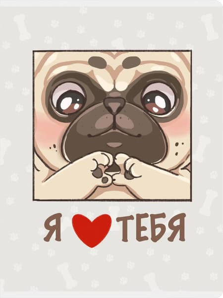 Тетрадь Listoff Люблю тебя / ТЛ4605258