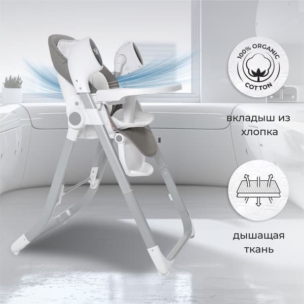Стульчик для кормления Sweet Baby Amuleto 4