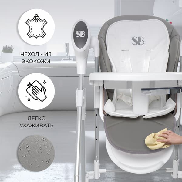 Стульчик для кормления Sweet Baby Amuleto 2