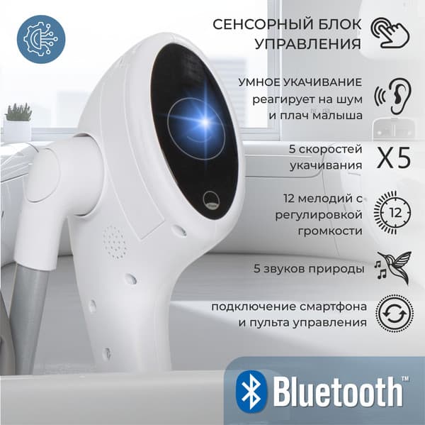 Стульчик для кормления Sweet Baby Amuleto 8