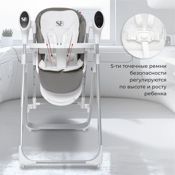 Стульчик для кормления Sweet Baby Amuleto 3