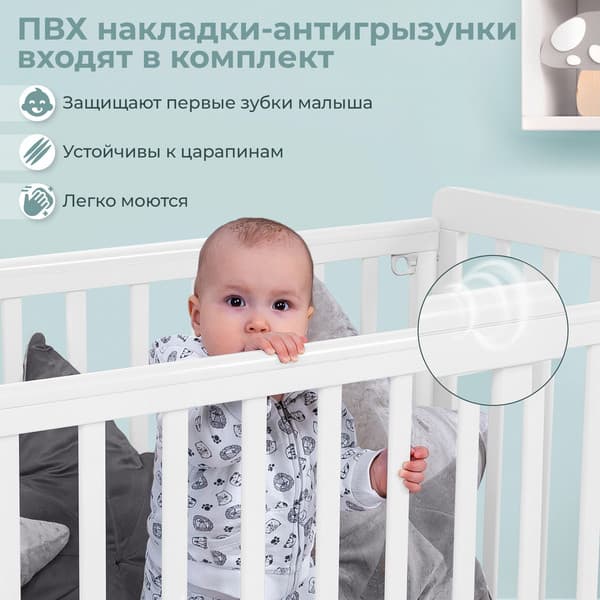 Детская кроватка Sweet Baby Luciano с маятником 9