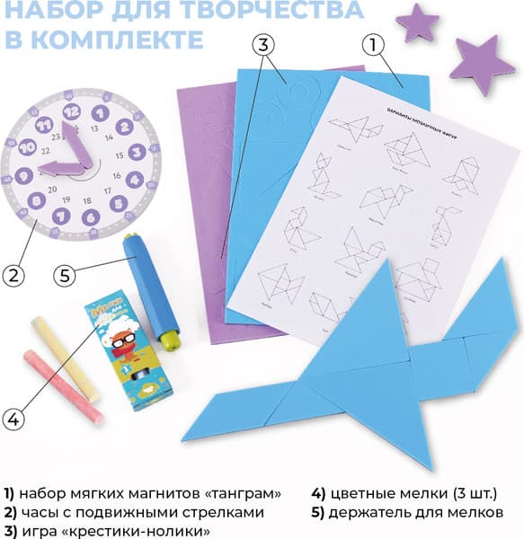 Мольберт детский Ника НДЗ/Ц 5