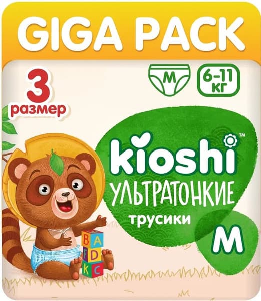 Подгузники-трусики детские KIOSHI Ультратонкие M 6-11 кг / KS210