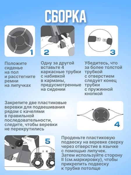 Качели Sundays Гнездо WD0015-A 6