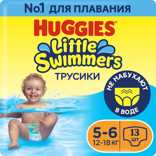 Подгузники-трусики детские Huggies Little Swimmers 5-6