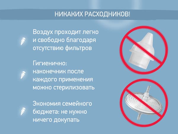 Аспиратор детский ROXY-KIDS RND-27-116MG 9