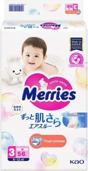 Подгузники детские Merries M 6-11кг