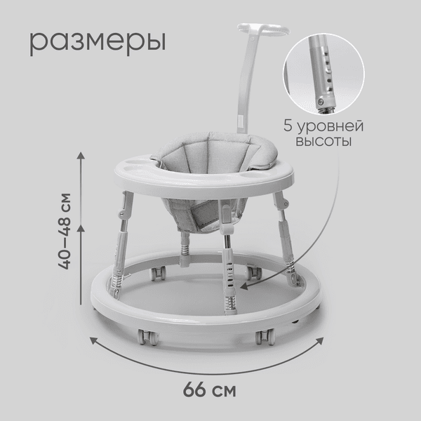 Ходунки Solmax&Kids YI99831