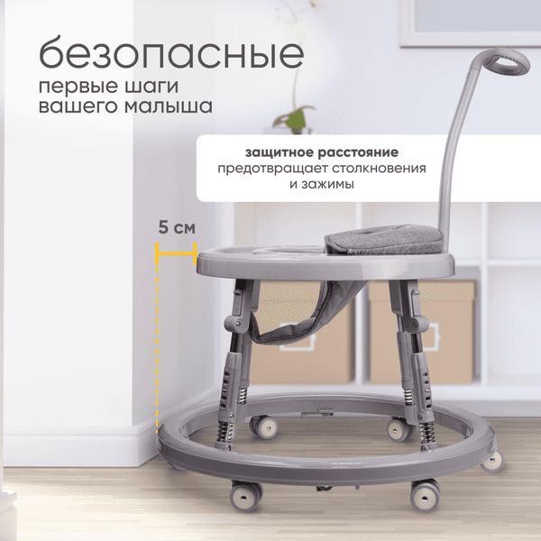 Ходунки Solmax&Kids YI99831 5