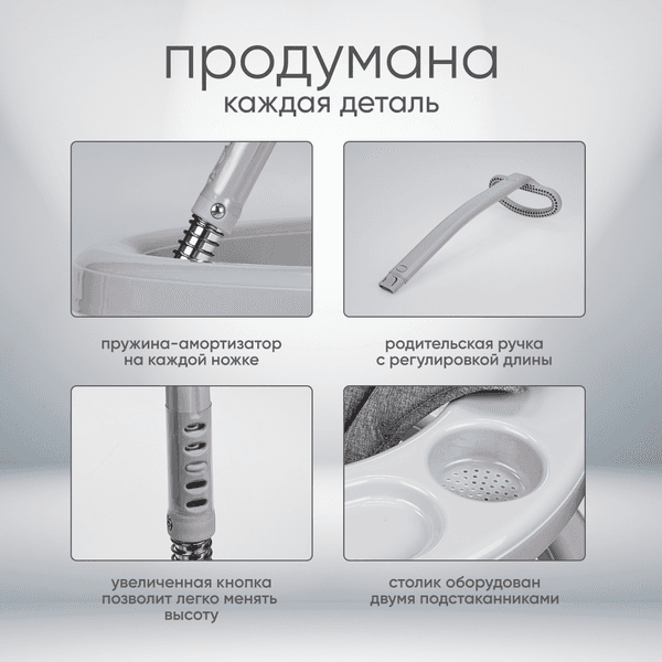 Ходунки Solmax&Kids YI99831 4