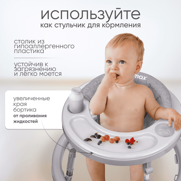 Ходунки Solmax&Kids YI99831 8