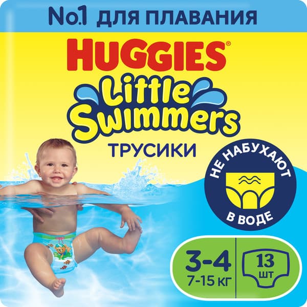 Подгузники-трусики детские Huggies Little Swimmers 3-4